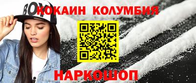 MESCALINE Гусь-Хрустальный