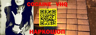 MESCALINE Гусь-Хрустальный