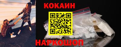 мефедрон мука Гусиноозёрск