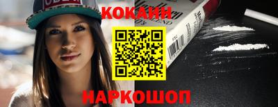 мефедрон мука Гусиноозёрск