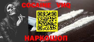MESCALINE Гусь-Хрустальный