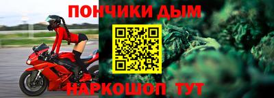 мефедрон мука Гусиноозёрск