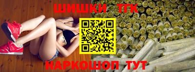 мяу мяу кристалл Гусев