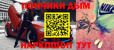 мяу мяу кристалл Гусев