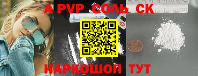 мефедрон мука Гусиноозёрск