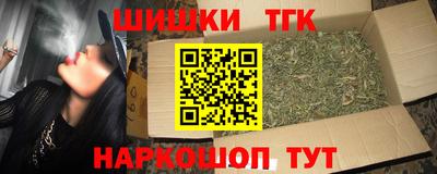 мяу мяу кристалл Гусев