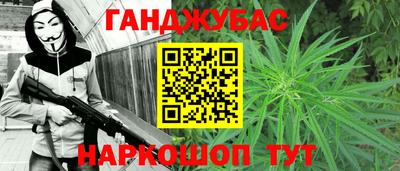 мяу мяу кристалл Гусев