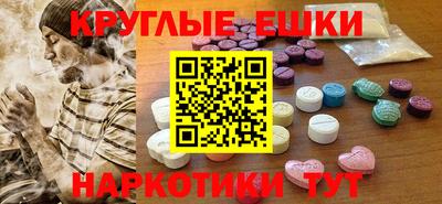 мефедрон мука Гусиноозёрск