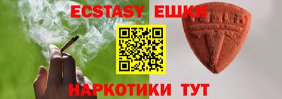 мефедрон мука Гусиноозёрск