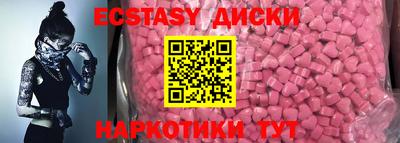 MESCALINE Гусь-Хрустальный