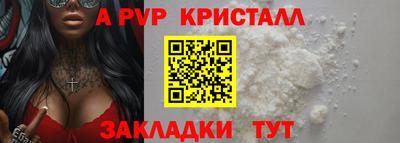 MESCALINE Гусь-Хрустальный