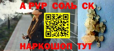 мяу мяу кристалл Гусев