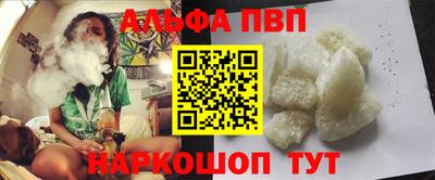мефедрон мука Гусиноозёрск