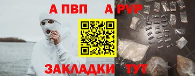 мяу мяу кристалл Гусев