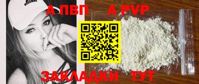 мефедрон мука Гусиноозёрск