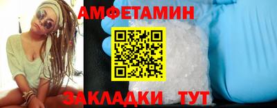 мяу мяу кристалл Гусев