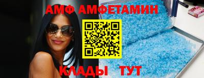 мяу мяу кристалл Гусев