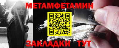 MESCALINE Гусь-Хрустальный