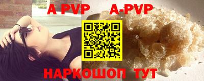 мефедрон мука Гусиноозёрск