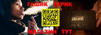 мяу мяу кристалл Гусев