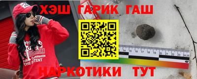 мефедрон мука Гусиноозёрск