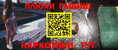 мяу мяу кристалл Гусев