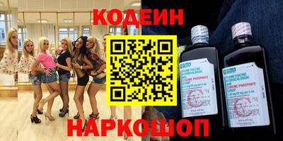 мяу мяу кристалл Гусев