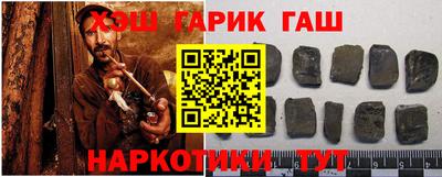 мяу мяу кристалл Гусев