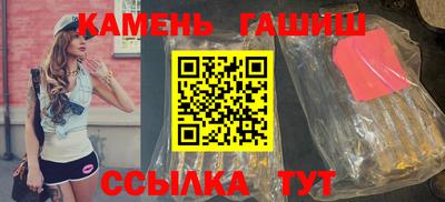 мяу мяу кристалл Гусев
