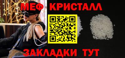 мефедрон мука Гусиноозёрск