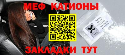 мефедрон мука Гусиноозёрск