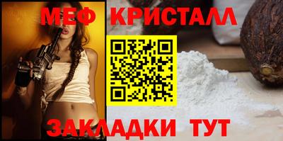мефедрон мука Гусиноозёрск