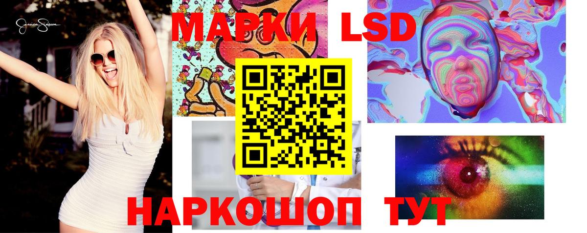 LSD-25 экстази кислота  Лсд 25 экстази ecstasy  Москва  Вход с VPN 