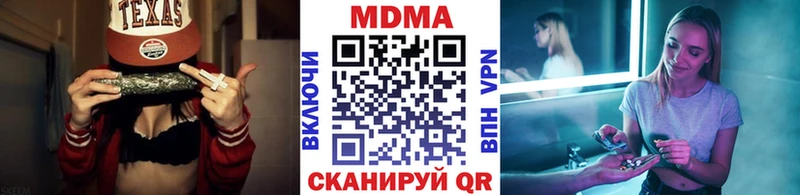 МДМА молли  Москва 