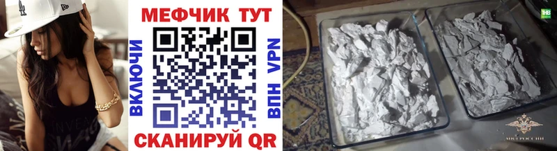 Мефедрон мука  Москва 