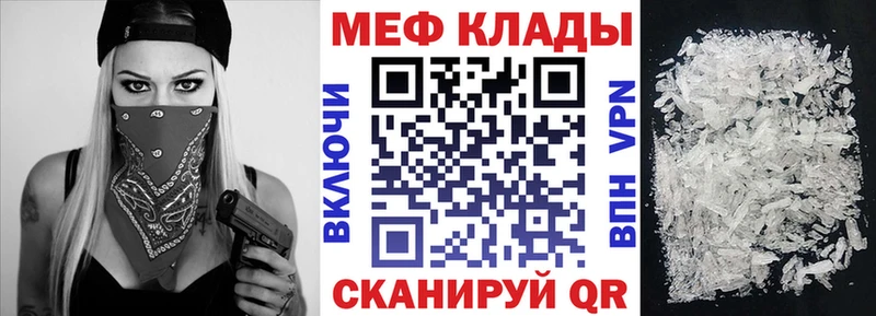 МЕФ  Москва