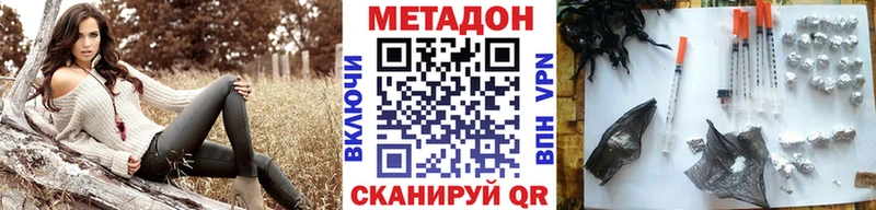 что такое   Москва  МЕТАДОН белоснежный 