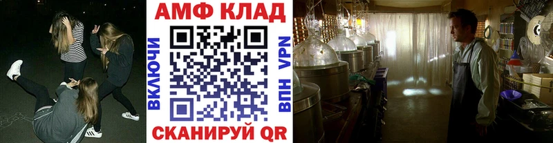 где можно купить   Москва  Первитин витя 