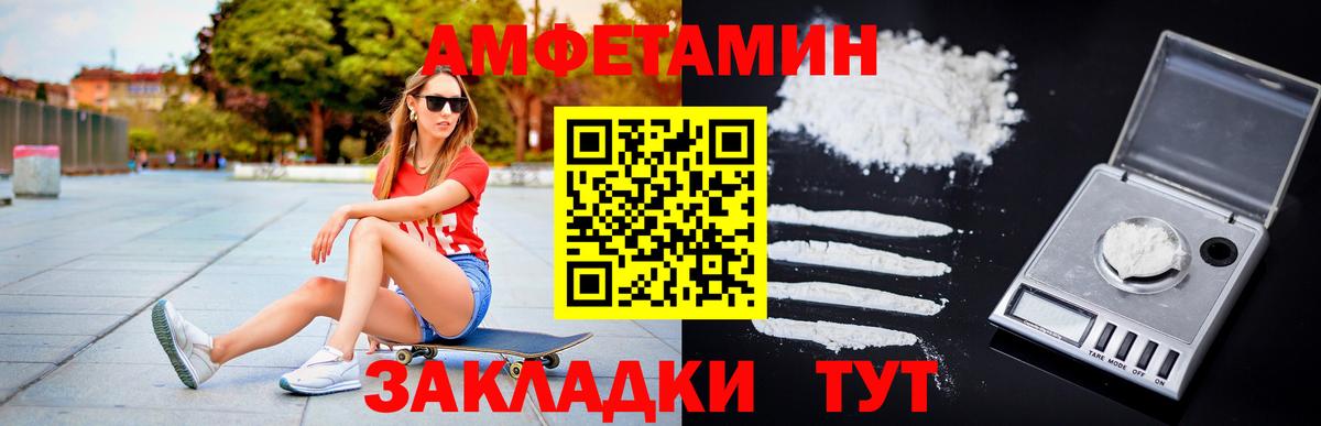 Москва  МЕТАМФЕТАМИН витя  Вход с VPN  МЕТАМФЕТАМИН витя 