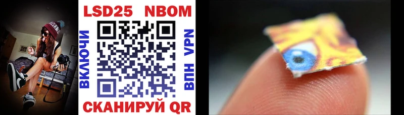 Марки N-bome 1,8мг  Москва 
