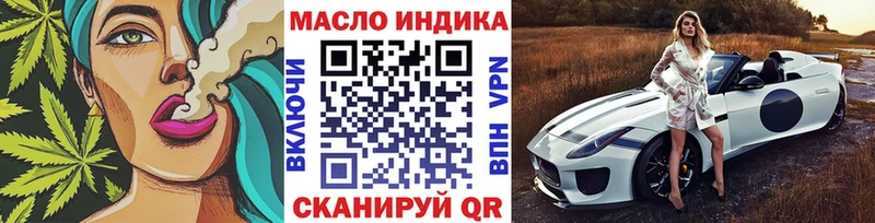 где купить наркоту  KRAKEN зеркало  Дистиллят ТГК гашишное масло  Москва 