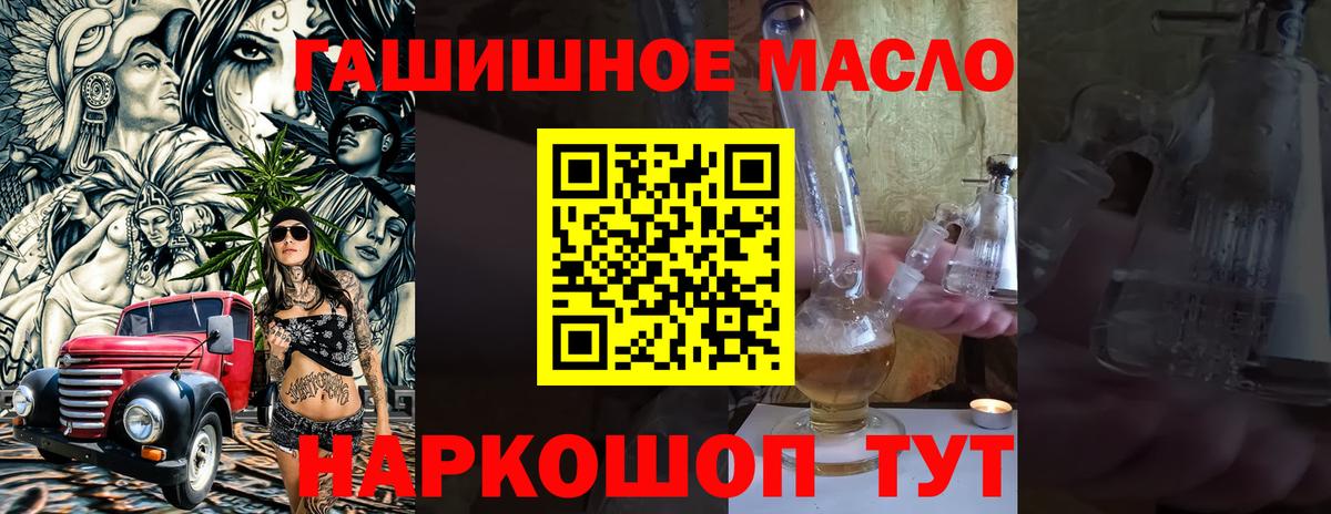 Дистиллят ТГК вейп Москва