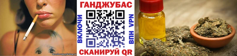 Марихуана Bruce Banner  Москва 