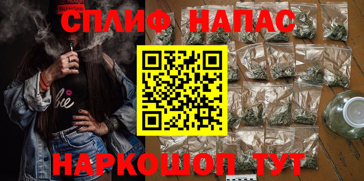 Конопля THC 21% Москва